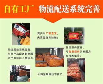 開啟合作新篇章 羔羊精料補充料誠邀廣西貴港市空白飼料代理加盟