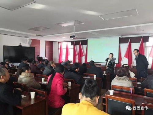 西固速覽 12月19日星期三 技術(shù)推廣服務(wù)動(dòng)態(tài)